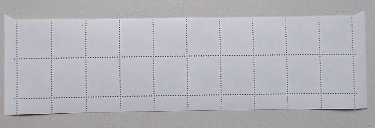 【平成２１年用】年賀切手 ５０円 CM・国立銘版付 20枚ブロックの画像2