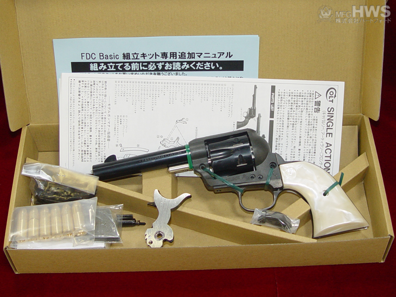 再販☆HWSハートフォード モデルガン組立キットFDCベーシック(2022年版)_画像2