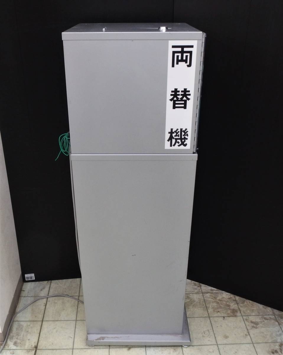 ☆現状品☆両替確認済み☆マリンゲーム ラモン100 両替機 架台付 / ☆現状品☆両替確認済み☆マリンゲーム ラモン100 両替機 架台付 /