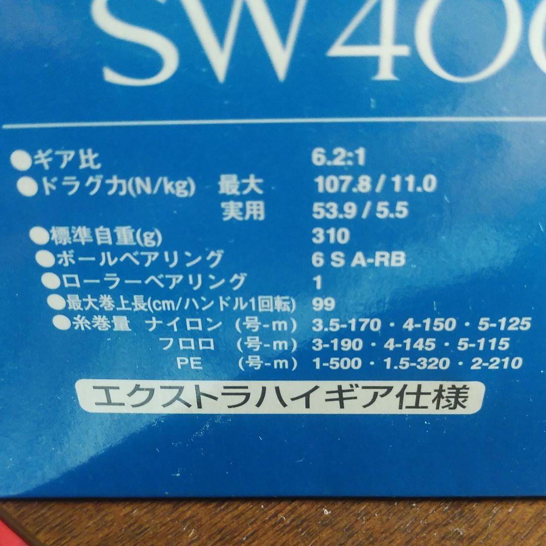 シマノ SHIMANO バイオマスター BIOMASTER SW4000XG | www.priopcion.com