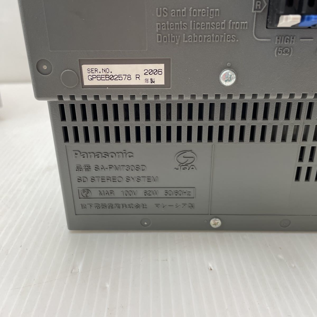 完動品 Panasonic/パナソニック SA-PM730SD SD MD CD カセットテープ