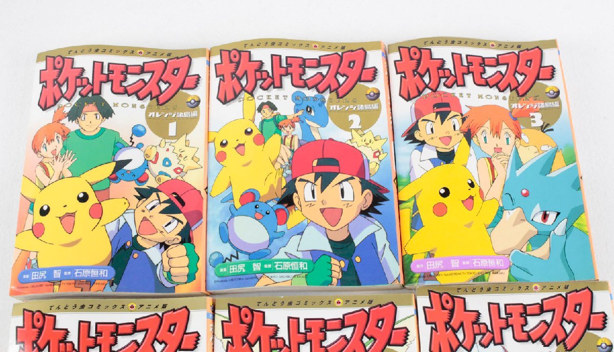 中古・現状品】てんとう虫コミックス 田尻智 ポケットモンスター