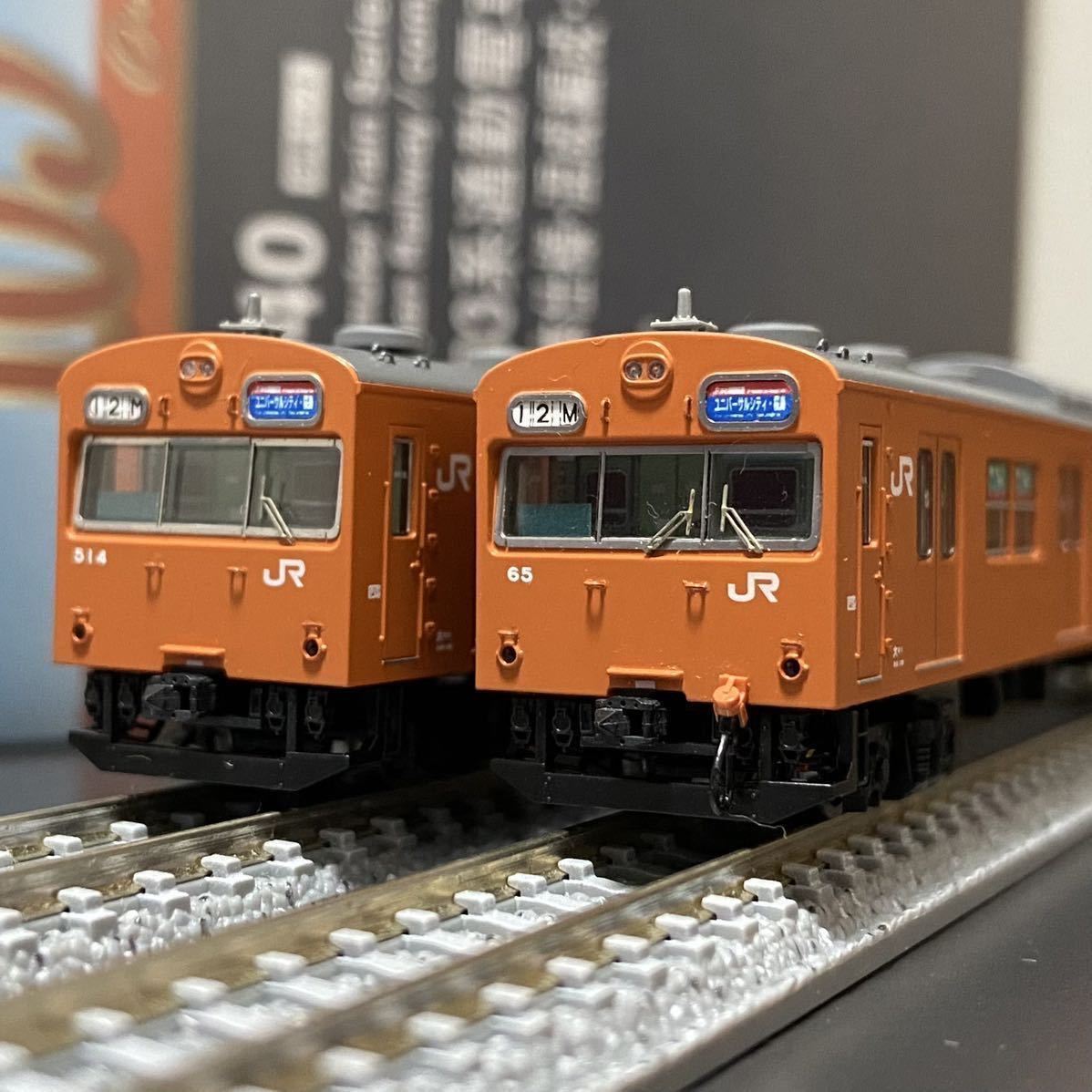 TOMIX 97940 103系 JR西日本仕様・混成編成・オレンジ セット TOMIX 97940 103系 JR西日本仕様・混成編成・オレンジ セット