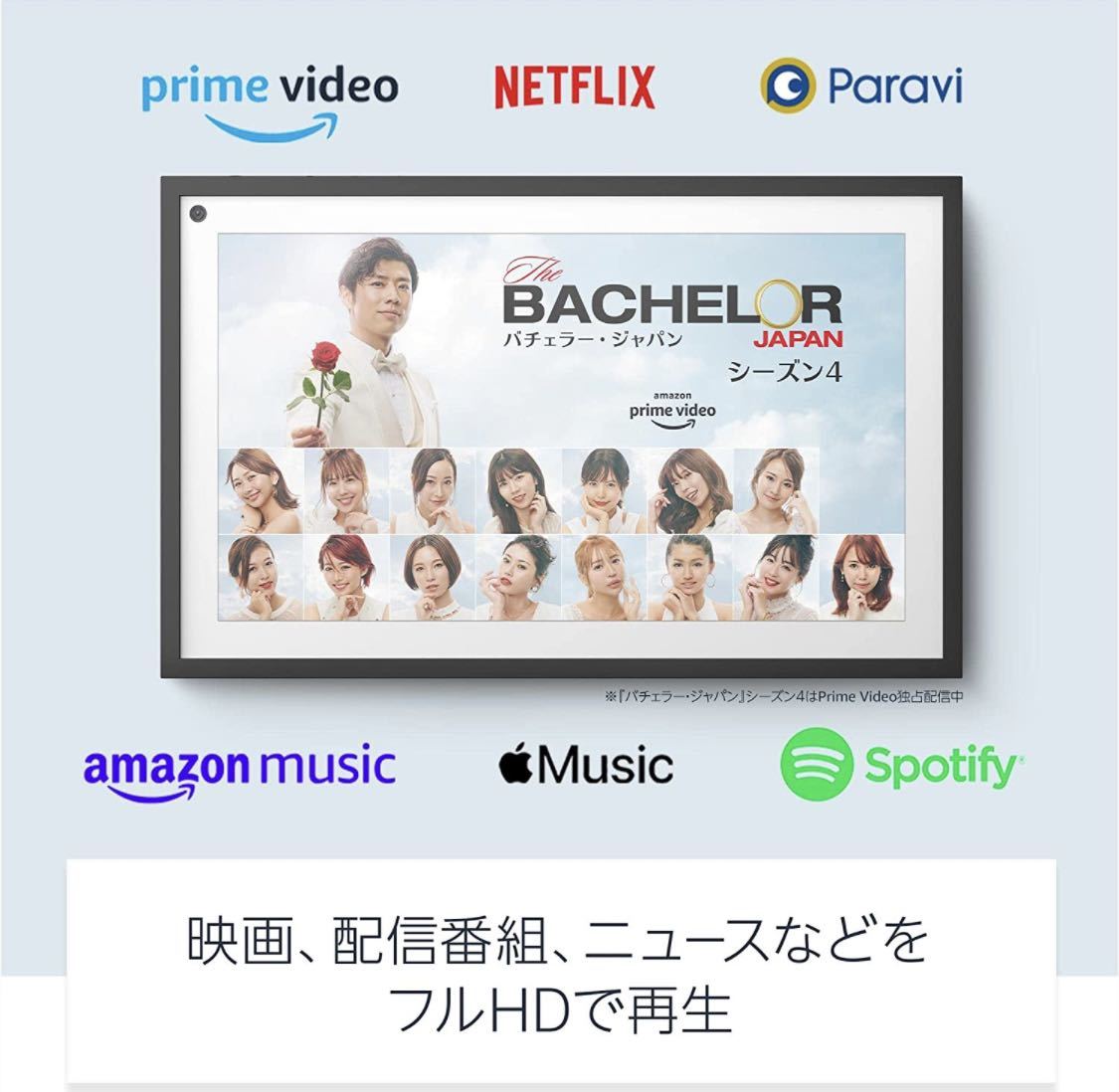 新登場】Echo Show 15 (エコーショー15) - 15.6インチフルHDスマート