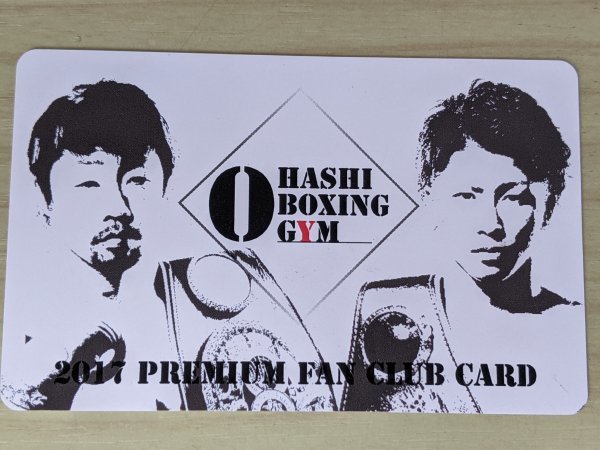サイン入/署名入 井上尚弥 公式ファンクラブ入会特典 直筆サインカード