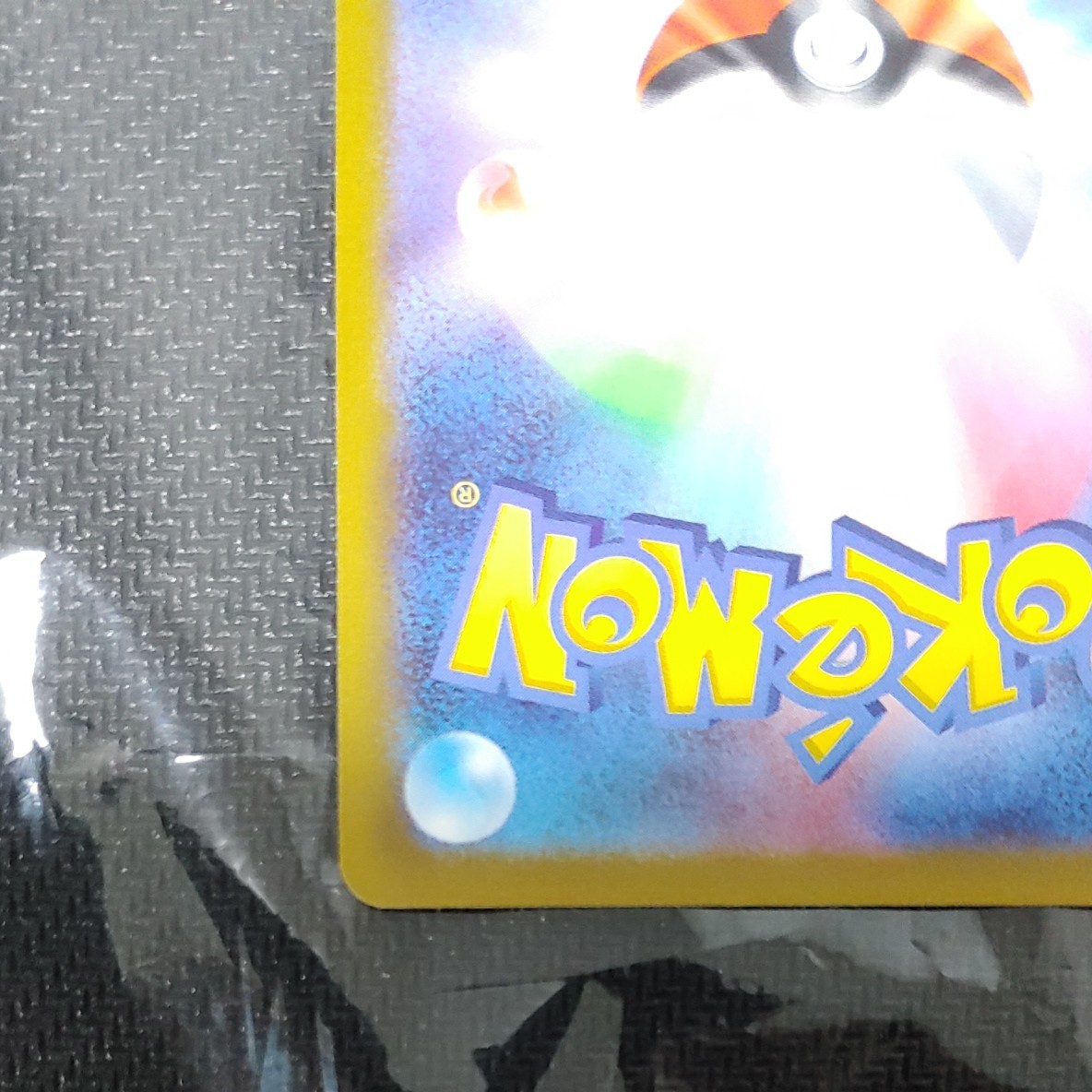 ポケモンカード ギラティナV SA SR 美品 kanfa720.com