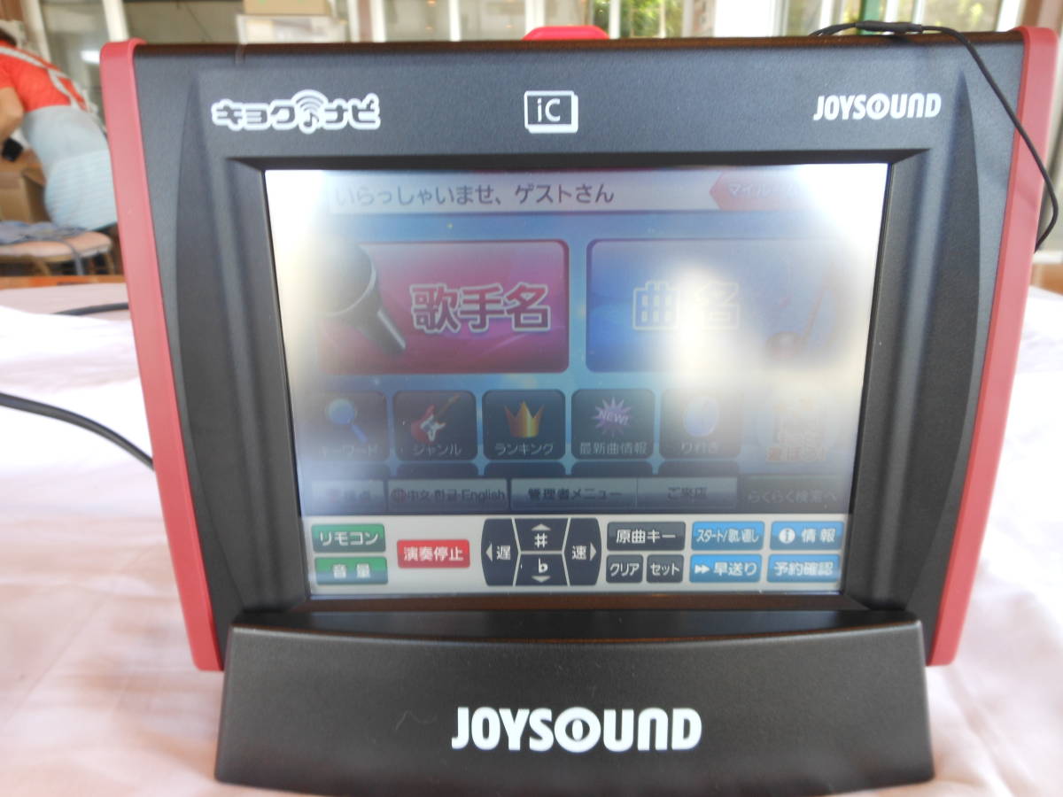 新品カラオケ・JOYSOUND 響 JS-NＸ2・JR-300 (B)ナビセット・AP-500アンプセット・JS-F1・JS-WX・メーカー保証有・新曲_画像4