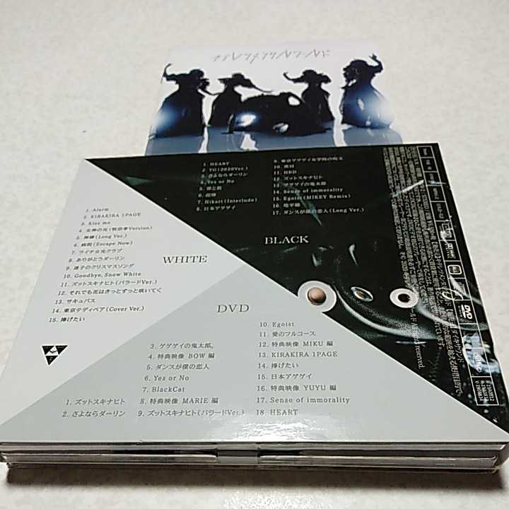 東京ゲゲゲイ キテレツメンタルワールド 初回限定盤 CD + DVD