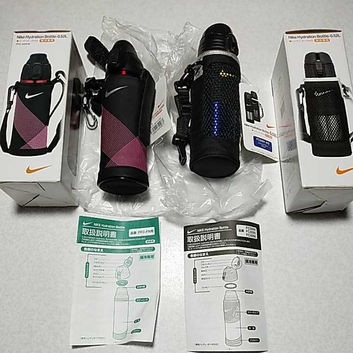 中華のおせち贈り物 ナイキ NIKE THERMOS サーモス ハイドレーション