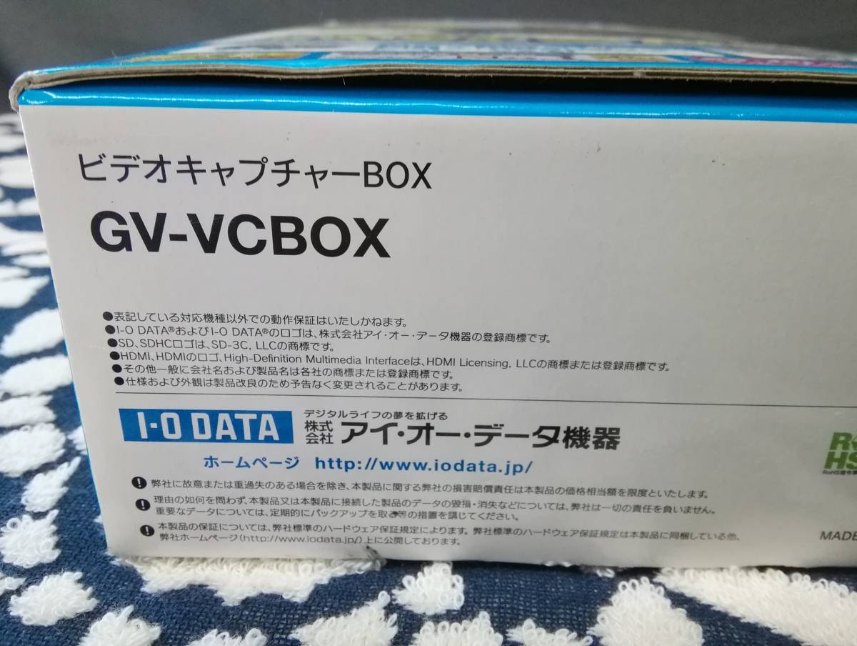 MTH6217◆未使用 IO DATA ビデオキャプチャーBOX GV-VC BOX◆_画像4