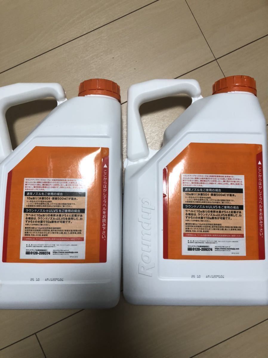 徳用☆日産化学工業☆ラウンドアップマックスロード 5.5L☆2本セット