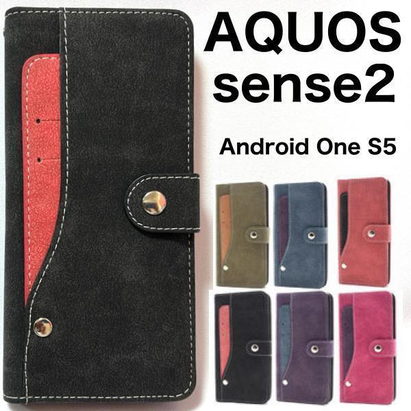 AQUOS sense2 SH-01L/AQUOS sense2 SHV43/SH-M08 楽天モバイル/Android One S5 大量収納手帳型ケース_画像1