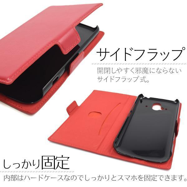 本革 らくらくスマートフォン F-52B docomo (2022年発売モデル) スマホケース ケース 手帳型ケース 本革手帳型ケース