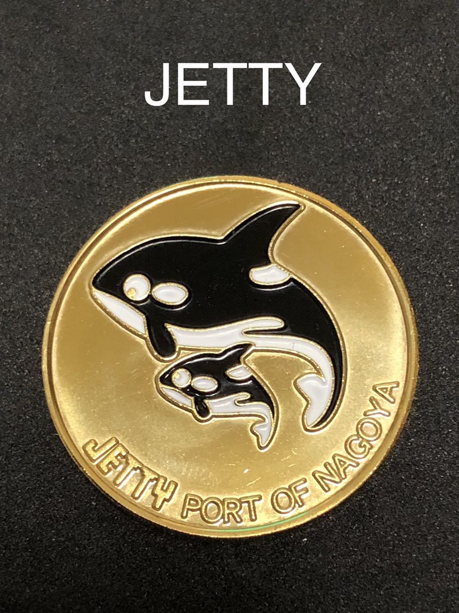 愛知★JETTY☆シャチ★記念メダル☆茶平工業_画像1