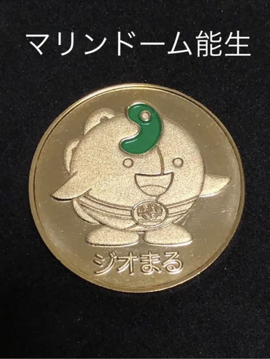新潟☆マリンピア日本海☆マンボウ☆記念メダル☆茶平工業 - 雑貨