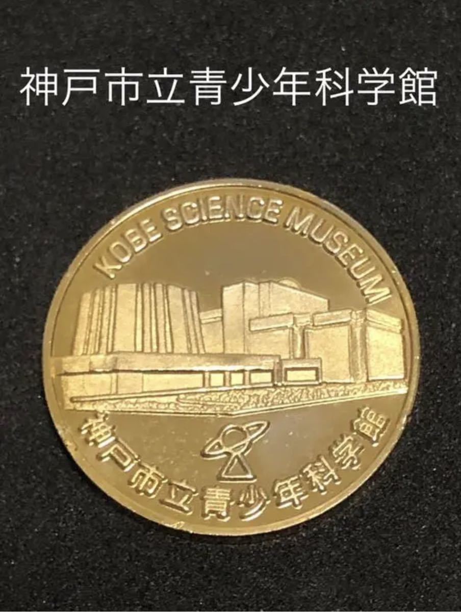 徳島市制100周年★阿波踊り☆記念メダル★茶平工業 徳島市制100周年☆阿波踊り☆記念メダル☆茶平工業