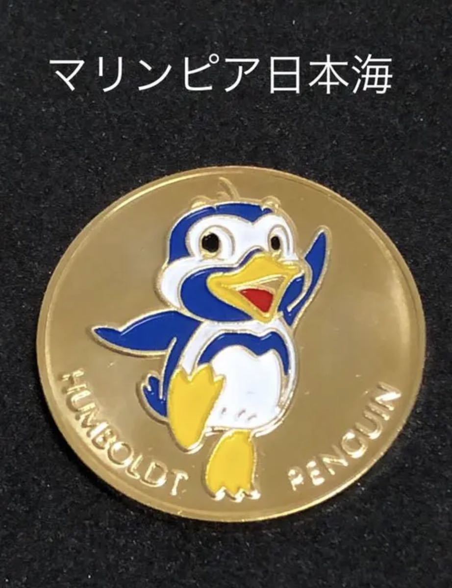 新潟★マリンピア日本海☆ペンギン★記念メダル☆茶平工業雑貨
