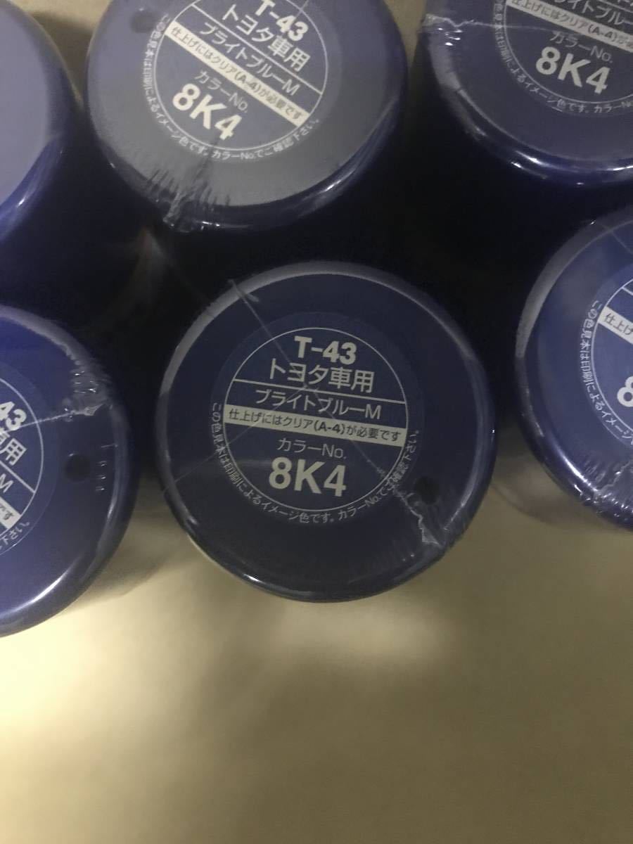 ホルツ/スプレー塗料/トヨタ用8K4/T-43/30本 カーペイント - www.allhomeliving.com ホルツ/スプレー塗料/トヨタ用8K4/T-43/30本 カーペイント - www.allhomeliving.com