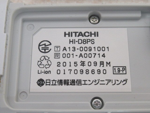される ヤフオク! - Ω XF1 1228 ∞ 保証有 キレイめ 15年製 日立 事業...