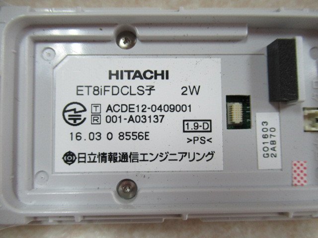 ΩZC2 10874◇)保証有 16年製 日立 iF ET-8iF-DCLS 2W デジタル ΩZC2 10874◇)保証有 16年製 日立 iF ET-8iF-DCLS 2W デジタル