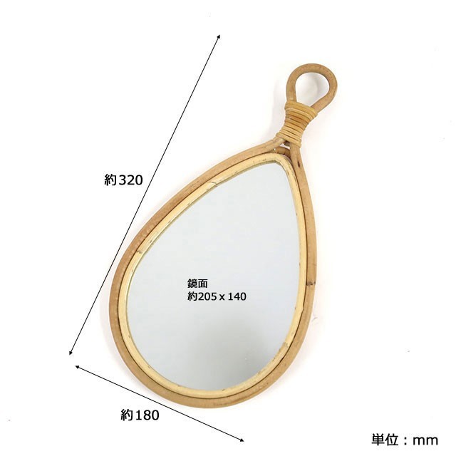  rattan furniture yugla Drop mirror Vintage manner dressing up 