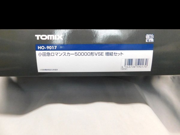 【A】TOMIX HOゲージ HO-9017 小田急ロマンスカー5000形VSE 増結セット 新品_画像2