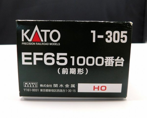 KATO カトー 1-305 EF65 1000番台 (前期形)　新品_画像2