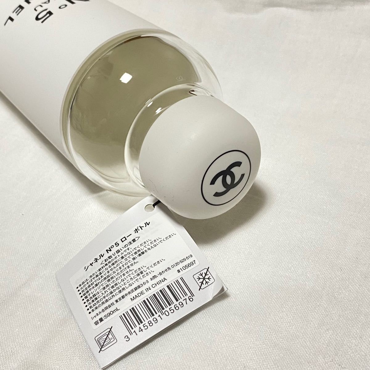 CHANEL シャネル N°5 ロー ボトル タンブラー 水筒 ファクトリー5 新品