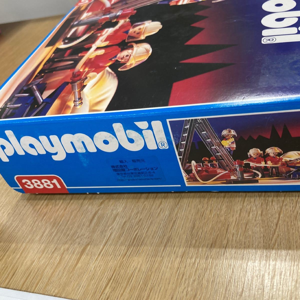 プレイモービル　3881 playmobil 未開封品　プレモ 廃盤 消防レスキュー隊　モビ