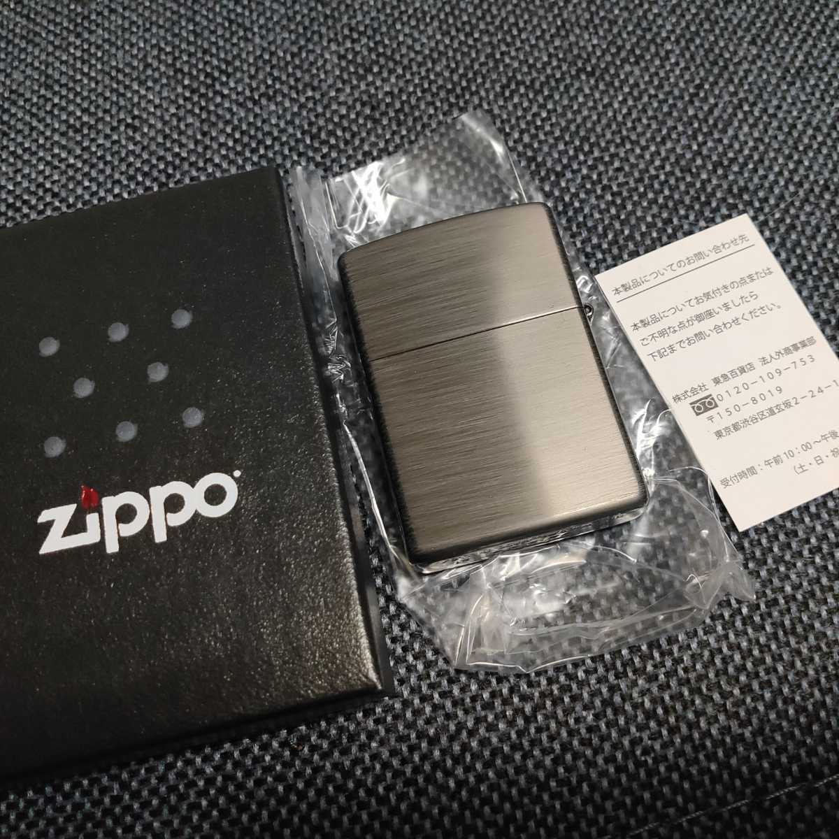 セブンスター zippo 2500個限定 2022キャンペーン(たばこメーカー 