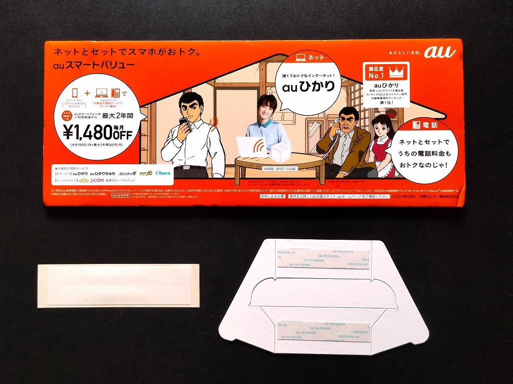 item_image_1