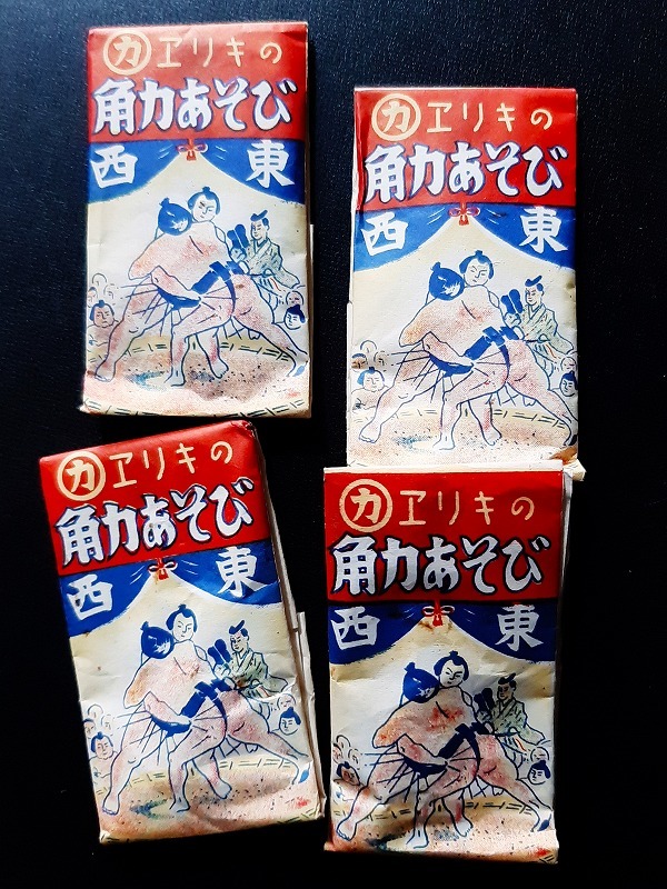 昭和レトロ 当時物 こども玩具 お相撲さん 力士画 土俵 角力あそび 4点まとめて！☆ すもう遊び 紙おもちゃ 大相撲 横綱 大関 関脇 行司_画像1