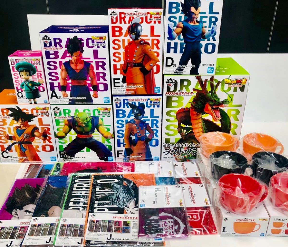 ☆ 一番くじ ドラゴンボール超スーパーヒーロー上位〜ラストワン賞(全