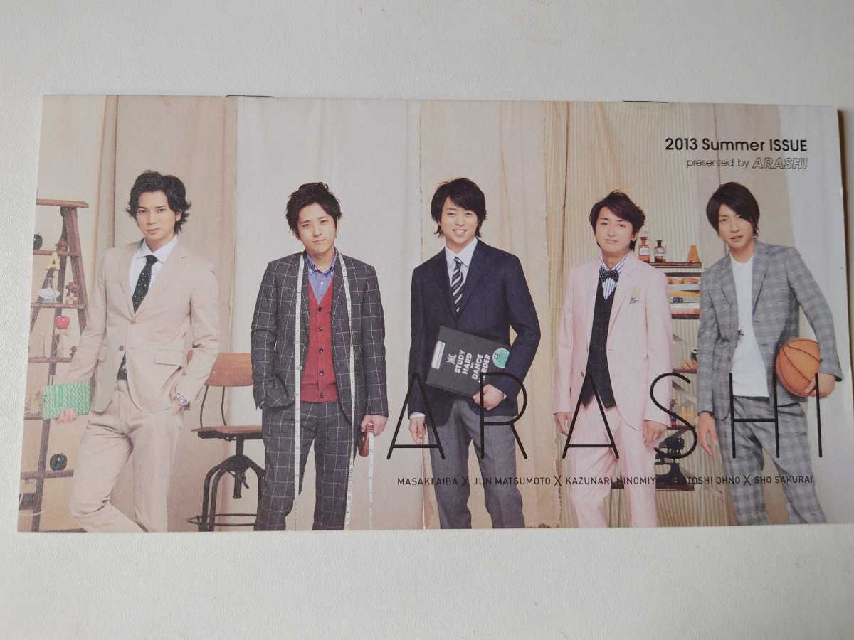  гроза бюллетень фэн-клуба No.61 * Oono Satoshi Sakurai sho Aiba Masaki Ninomiya Kazunari Matsumoto Jun 