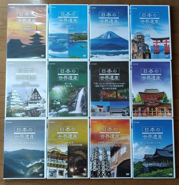 日本の世界遺産 DVD 全12巻★NHK