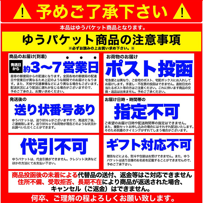 プロテオグリカン サプリメント サプリ 美容 コラーゲンとプラセンタ配合 約4ヵ月分 〔120日分×1袋〕 〔メール便出荷〕_画像8