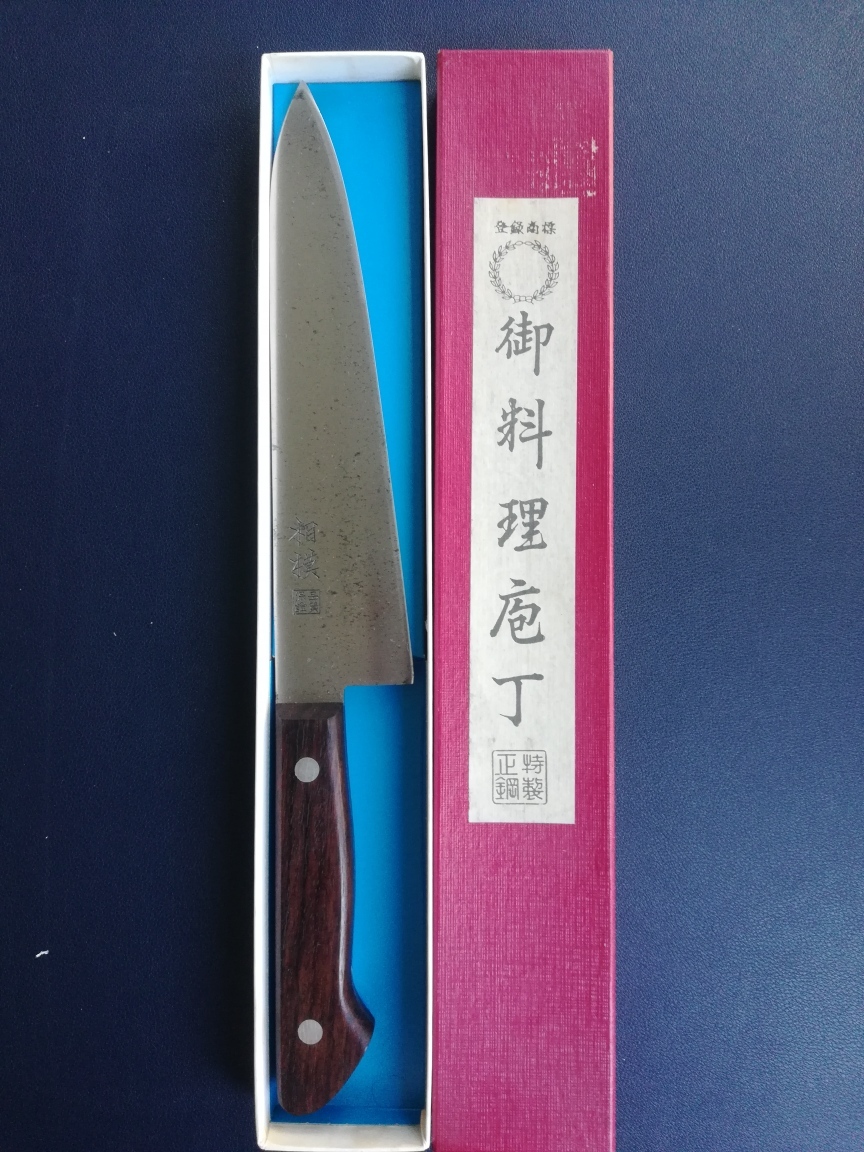 日本製　和包丁　牛刀　刃渡り180ｍｍ全長305ｍｍ　　_画像10
