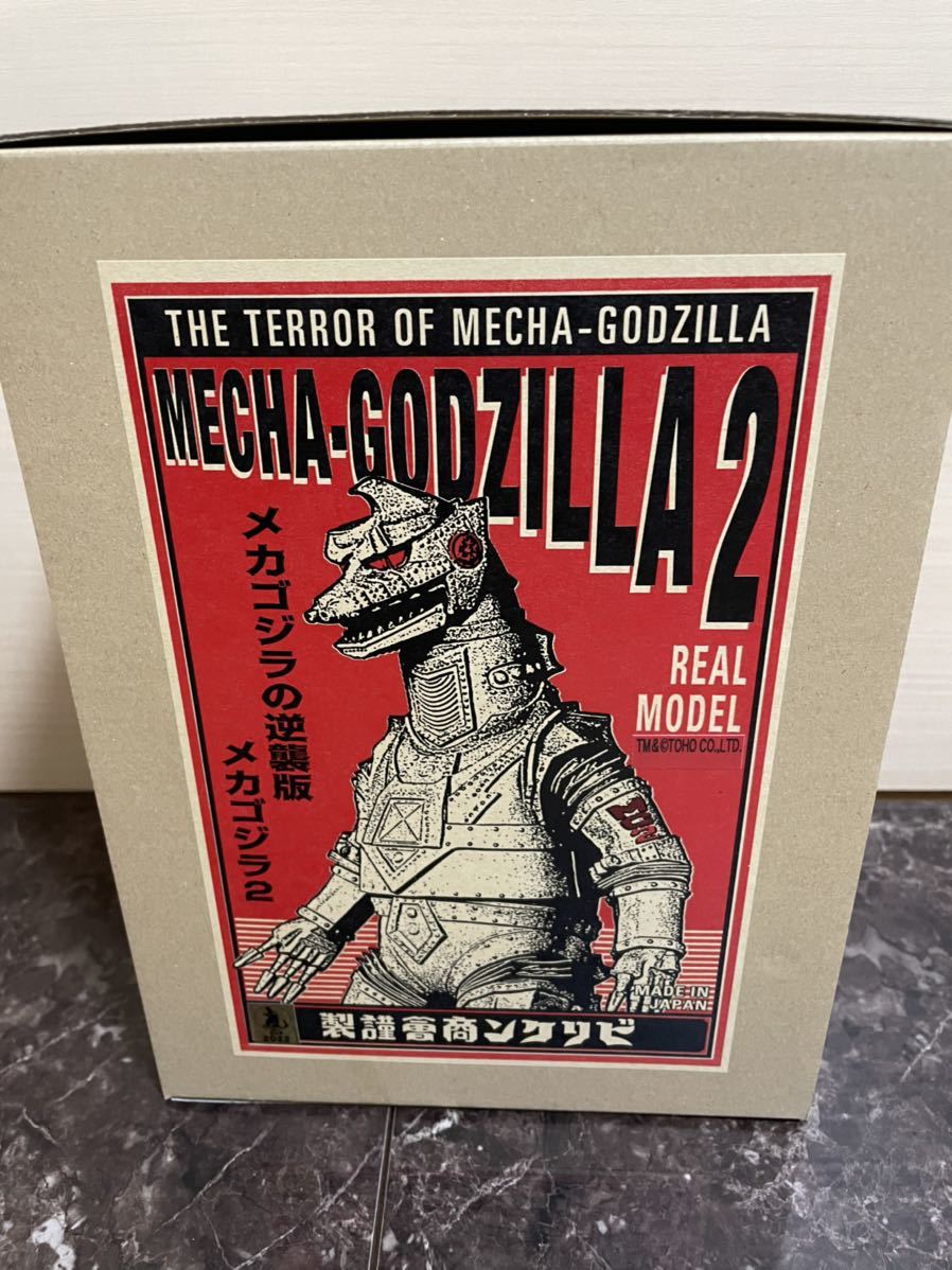 ビリケン商会 メカゴジラの逆襲 メカゴジラⅡ リアルモデルキット