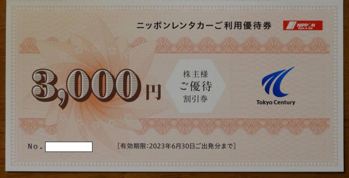 祝日 ニッポンレンタカー優待券6000円 3000円✕2枚 aob.adv.br