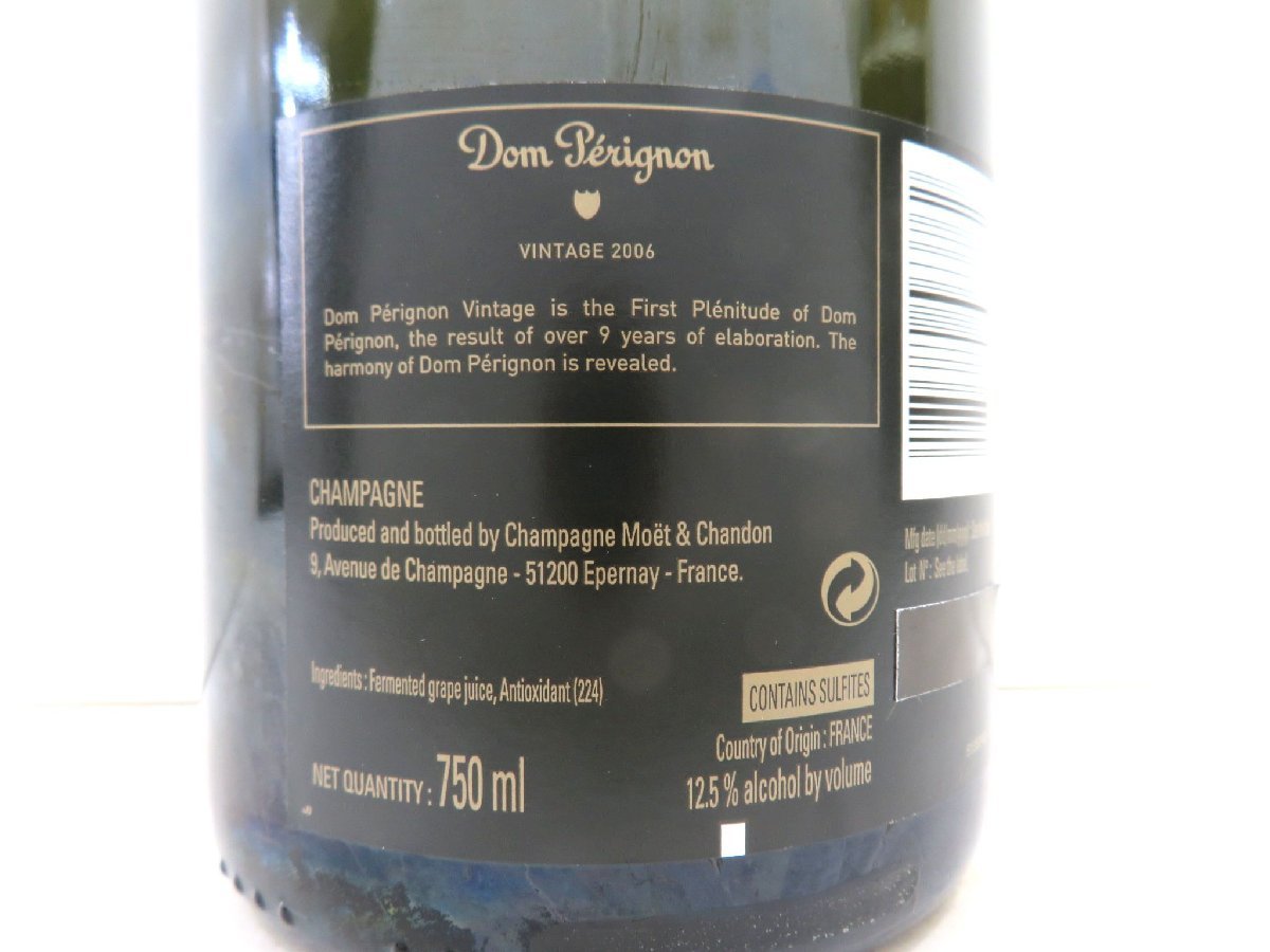 古酒 1円~スタート Dom Perignon ドンペリニヨン vintage ヴィンテージ 
