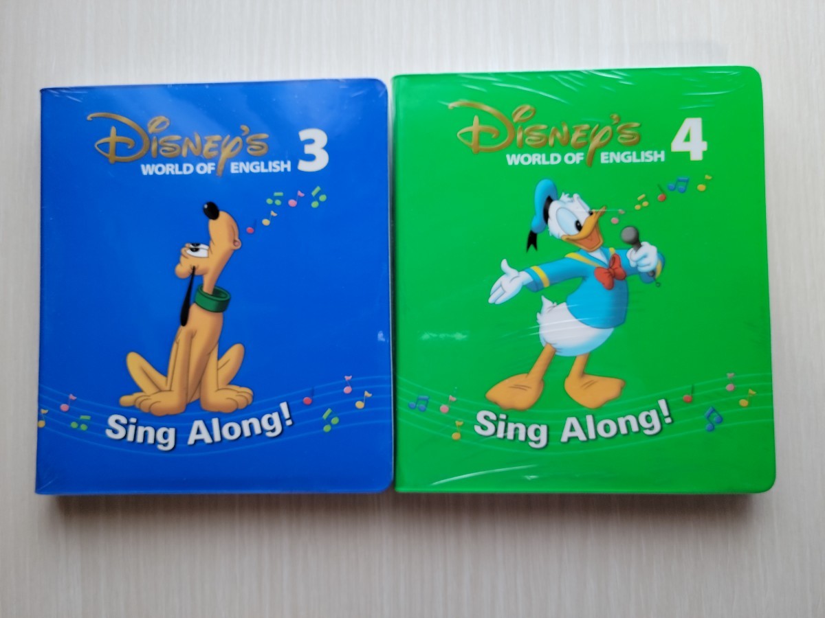 DWE ディズニー英語システム シングアロング DVD 3～12 10セット