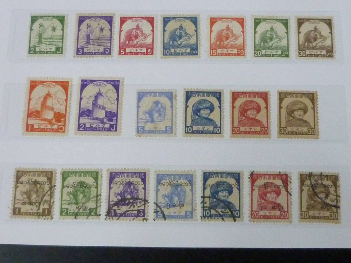 22L　P　№B　南方占領地切手　ビルマ　1943-44年　占1-37の内　普通・記念　計29種　未使用NH～OH・使用済7種_画像3
