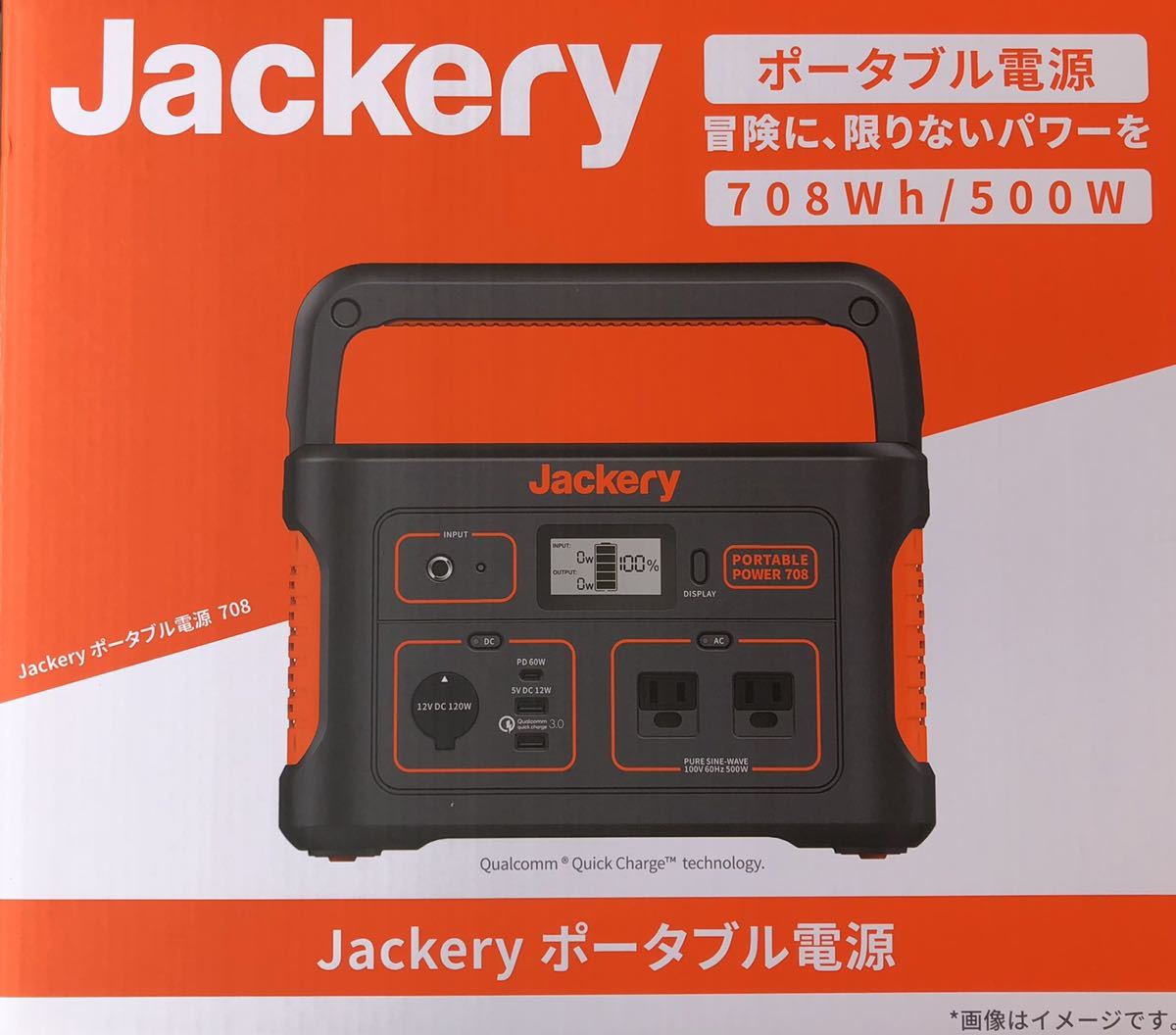 美品 Jackery ポータブル電源 708 PTB071-
