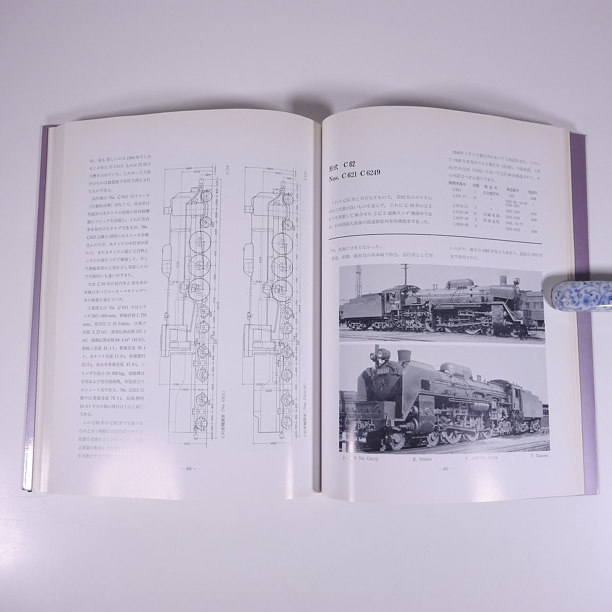 形式別 国鉄の蒸気機関車 Ⅳ/Ⅳ 金田茂裕 機関車史研究会 1986 大型本 図版 図録 図面 鉄道 列車 汽車 SL_画像9
