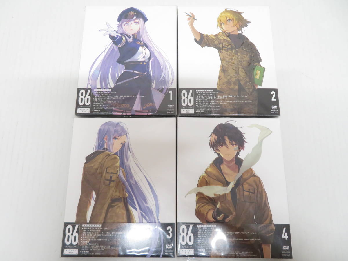 人気特価激安 新品 86-エイティシックス- 完全生産限定版 全4巻セット