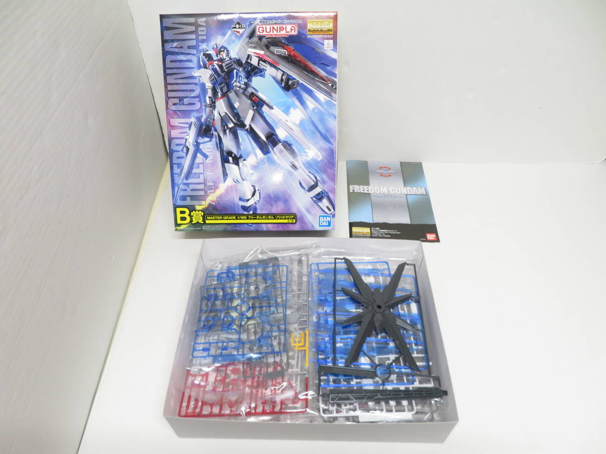 HG ガンダムベース限定 TOLRO-800 -トロハチ-