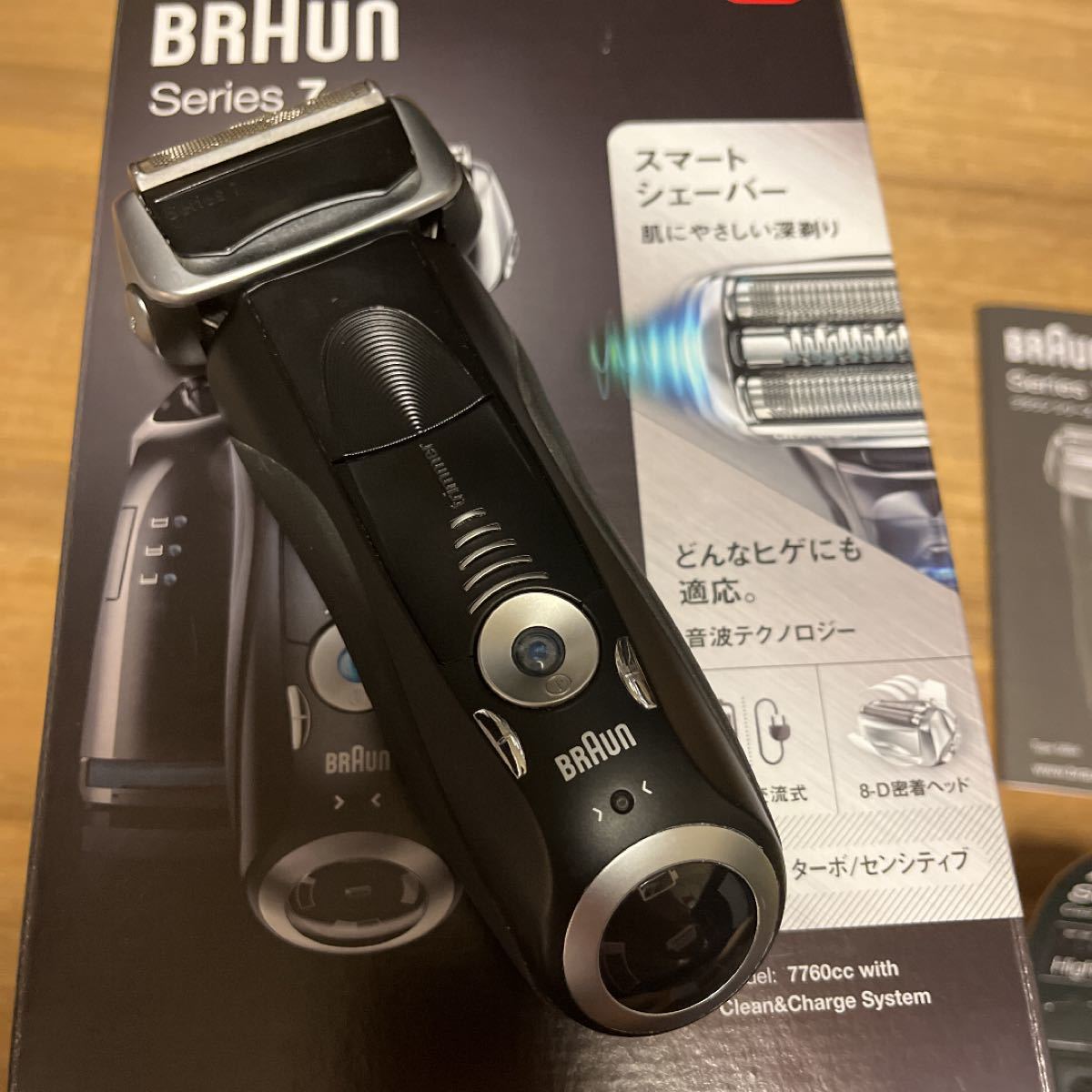 ブラウン シリーズ7 7760cc 自動洗浄機付き BRAUN