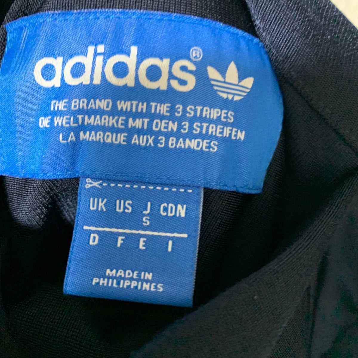 adidas アディダス 総柄 リバーシブル メンズ ジャージ
