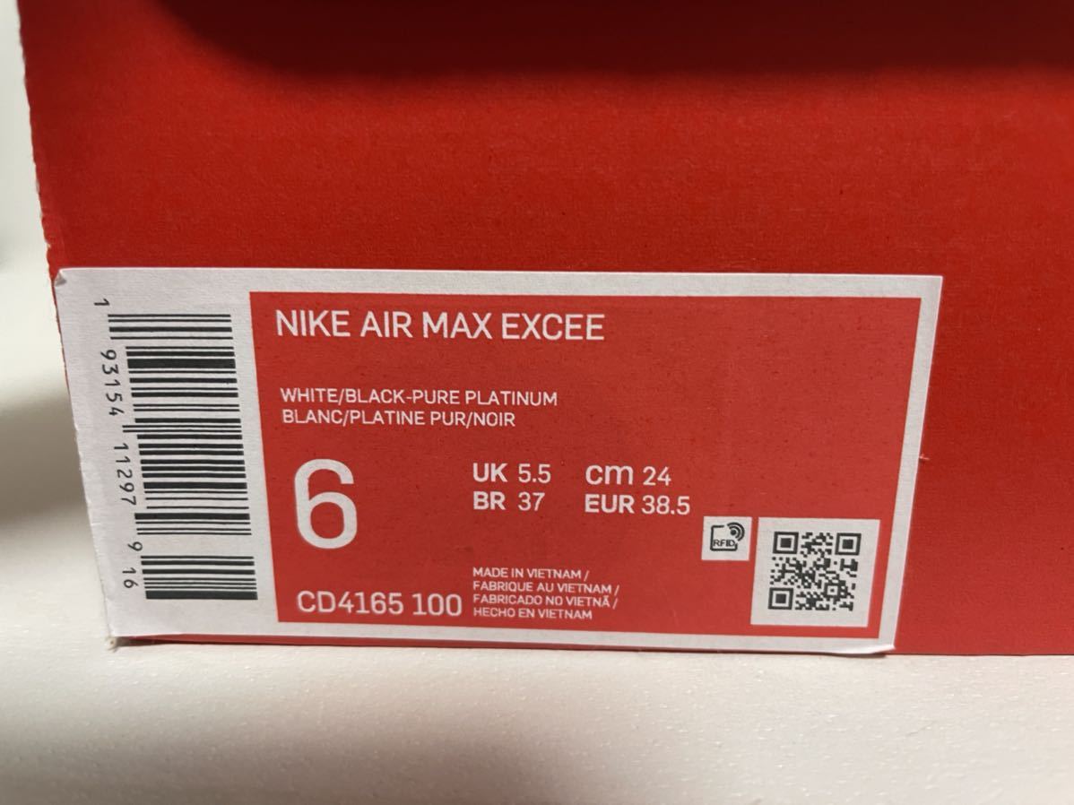 【送料無料】【新品　※ラスト1点！】24㎝　NIKE AIR MAX EXCEE ナイキ エアマックス エクシー　ホワイト/ブラック_画像6