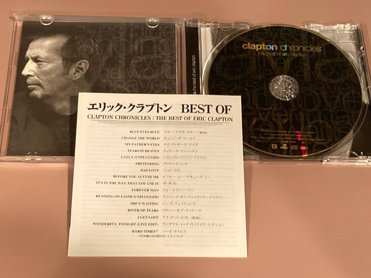 【送料無料】 エリック・クラプトン ERIC CLAPTON ★ BEST OF(ゴールド仕様)+ KARAOKE〜ブルー・アイズ・ブルー　WPCR-10738/9